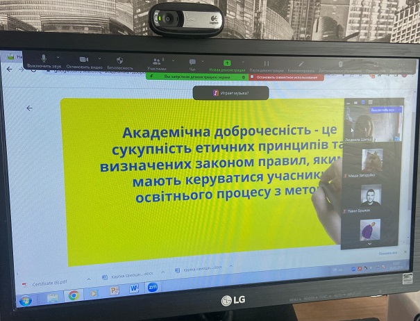 Академічна доброчесність є способом змінити цей світ