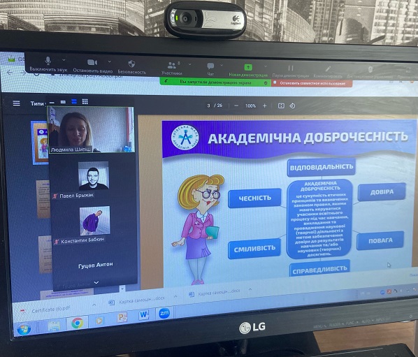 Академічна доброчесність є способом змінити цей світ