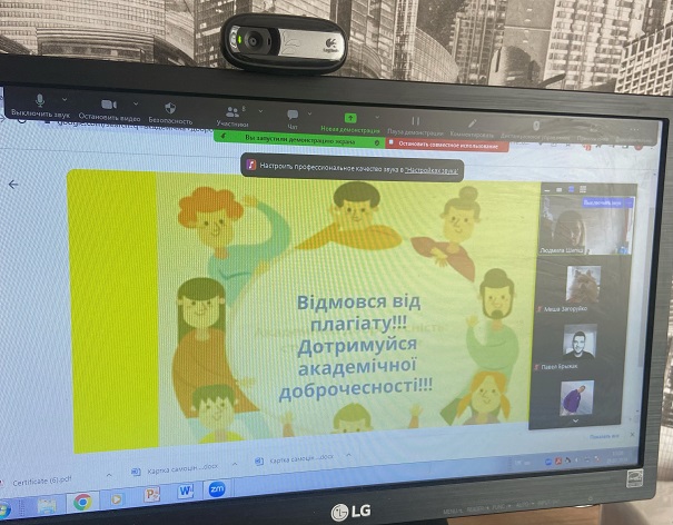 Академічна доброчесність є способом змінити цей світ