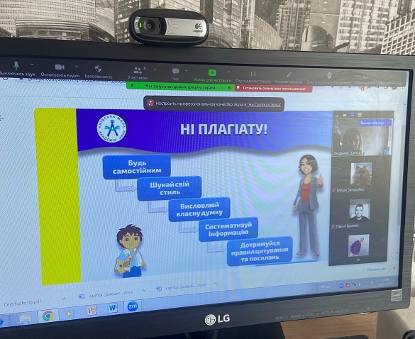 Академічна доброчесність є способом змінити цей світ