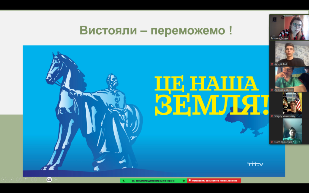 Роковини війни