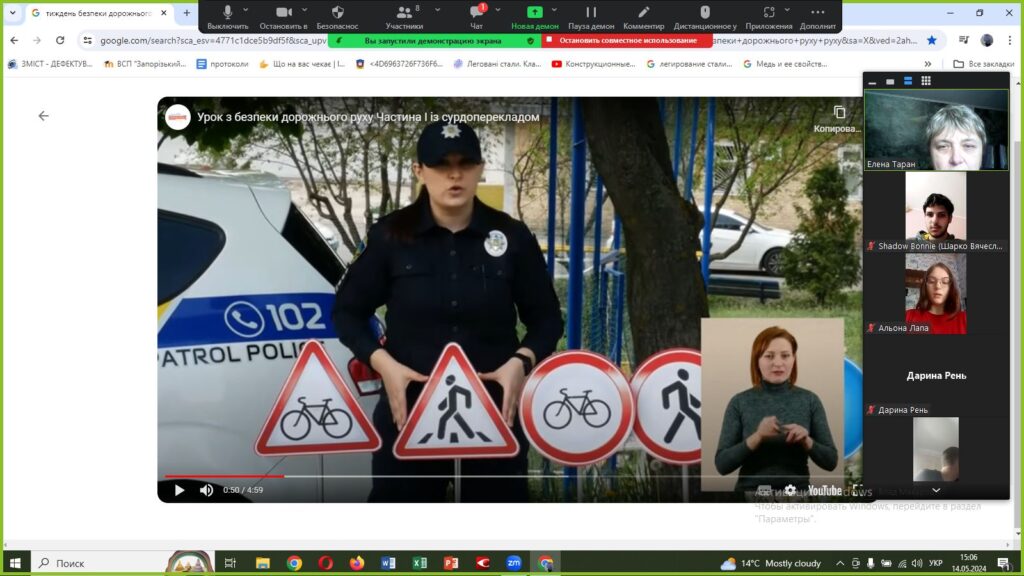Безпека на дорогах в умовах воєнного стану