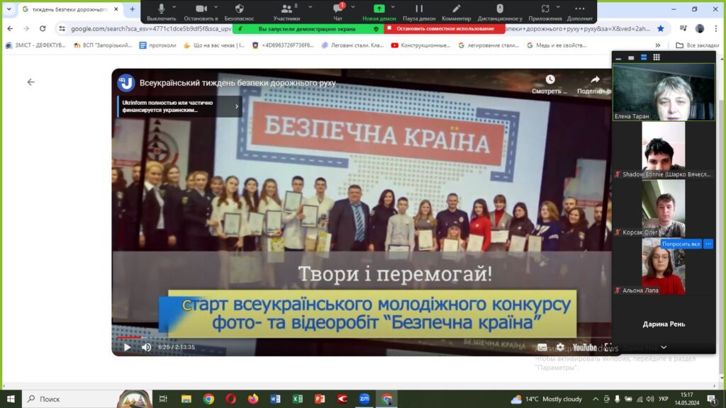 Безпека на дорогах в умовах воєнного стану