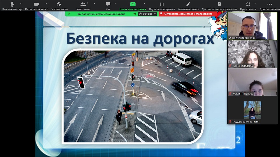 Безпека на дорогах в умовах воєнного стану