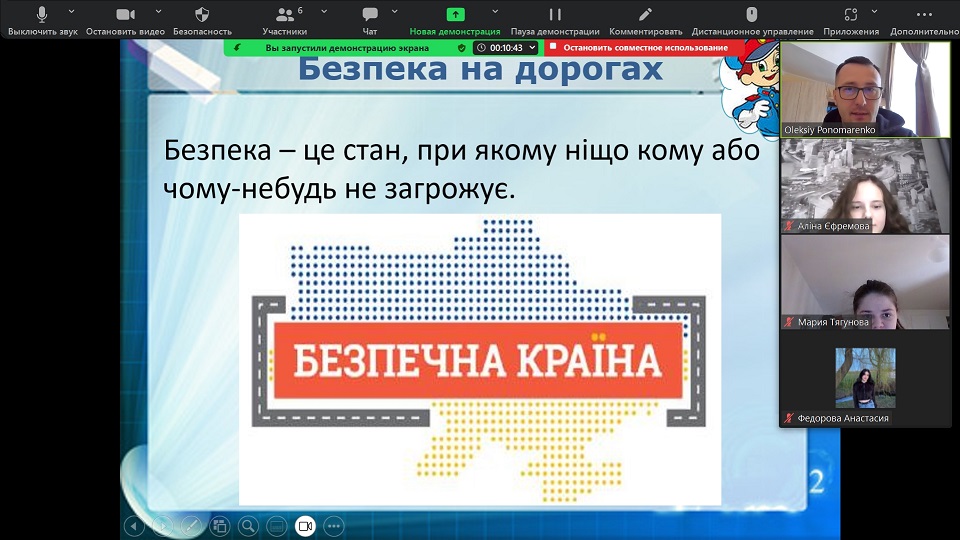 Безпека на дорогах в умовах воєнного стану