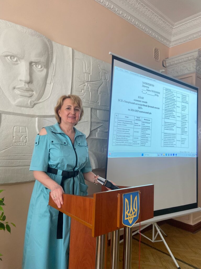 ЧЕРВНЕВА ПЕДРАДА