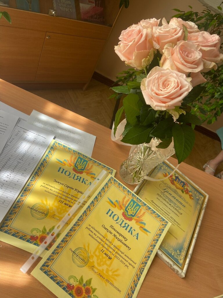 ЧЕРВНЕВА ПЕДРАДА