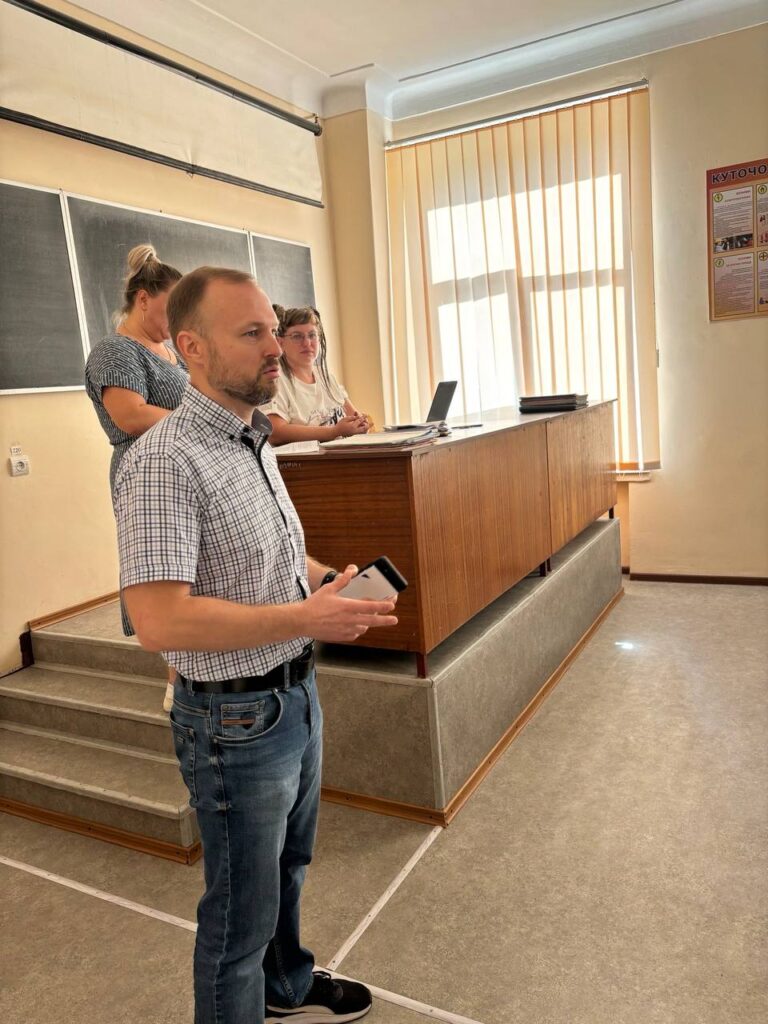 День Знань