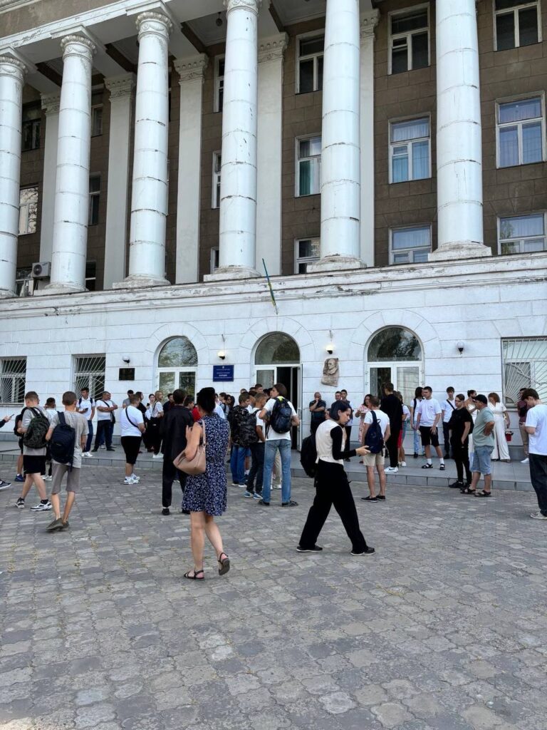 День Знань