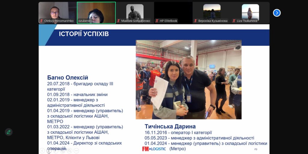 Зустріч гуртка «Транспорт і логістика» з Ольгою Зубенко, компанія FM LOGISTIC — фото