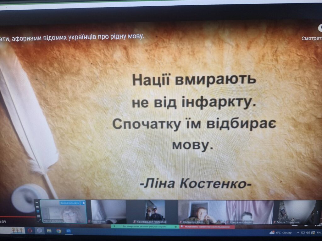 Тиждень ЦК гуманітарних дисциплін