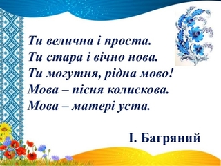 Тиждень ЦК гуманітарних дисциплін