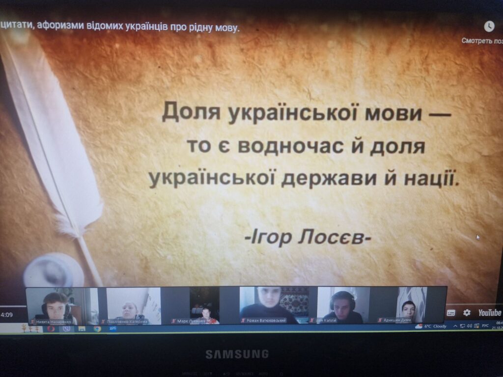 Тиждень ЦК гуманітарних дисциплін