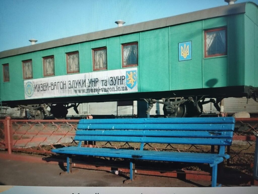 День Соборності України