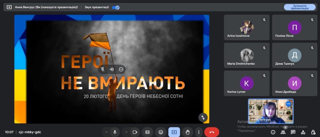 Вшанування пам’яті Героїв Небесної Сотні