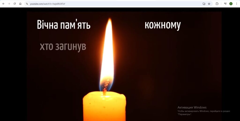 Вшанування пам’яті Героїв Небесної Сотні