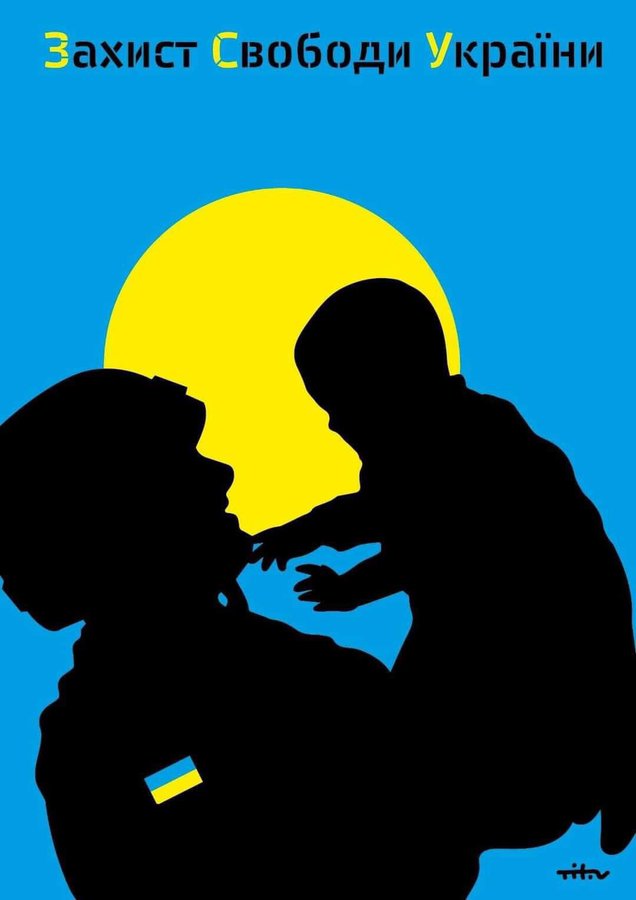 РАНОК, ЯКИЙ ЗМІНИВ НАС УСІХ…