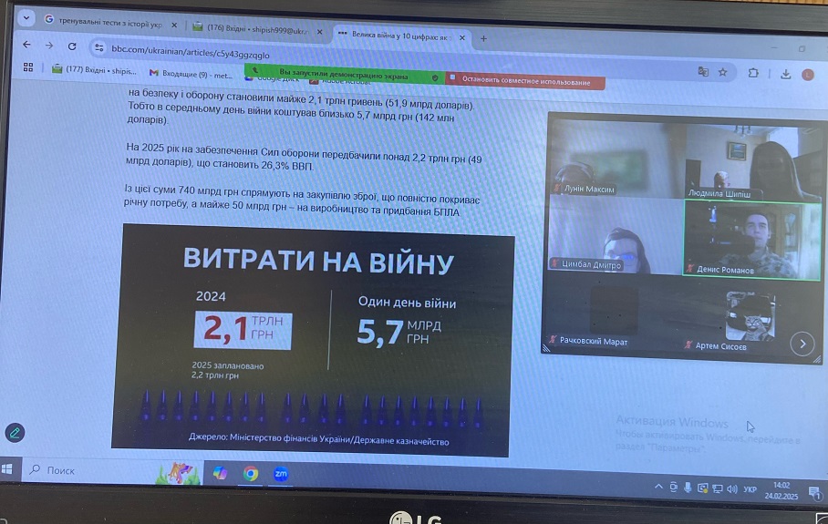 ВІЙНА У ЦИФРАХ