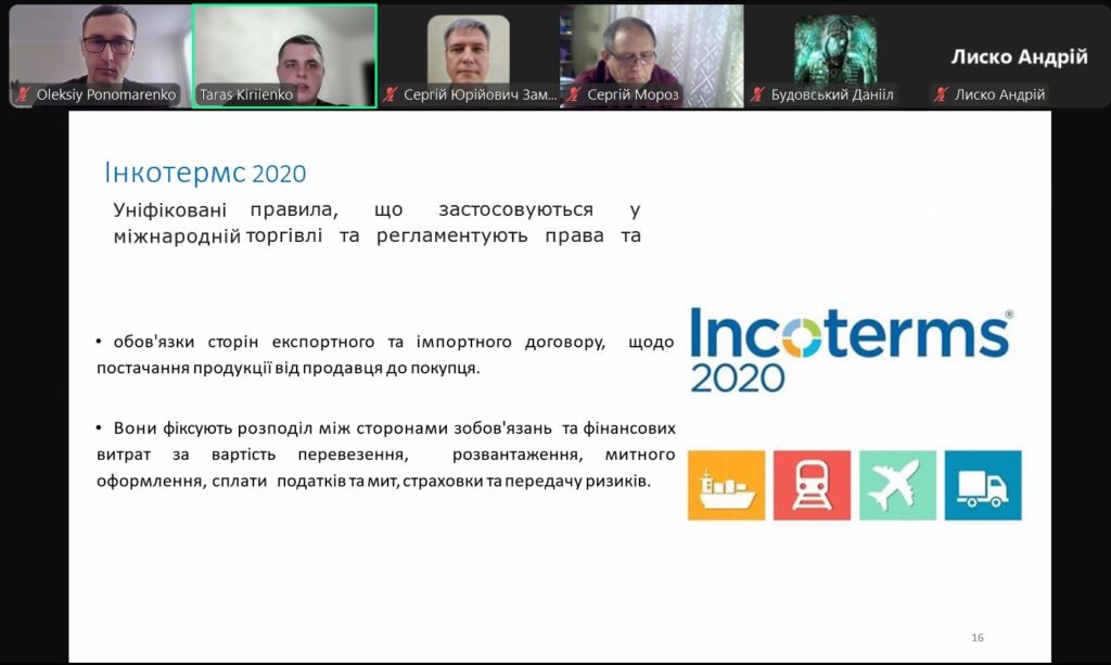 Зустріч гуртка на тему «Логістика та експедирування» — фото