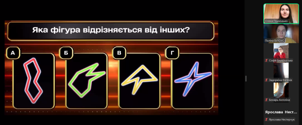 Турнір «Подорож математикою»