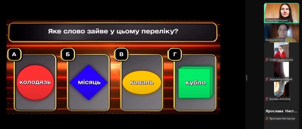 Турнір «Подорож математикою»