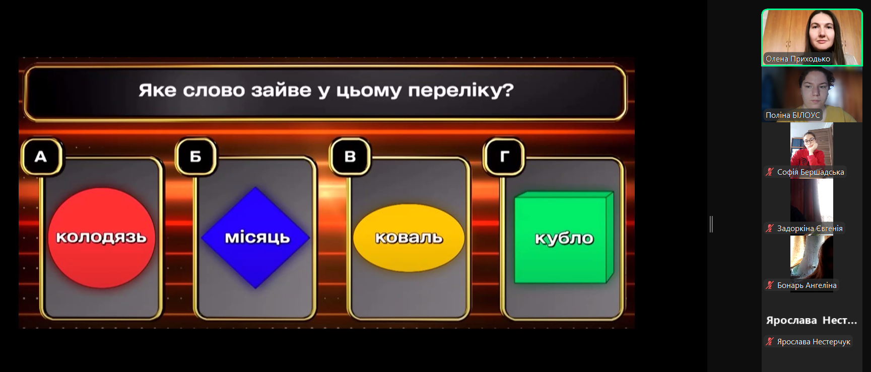 Турнір «Подорож математикою»