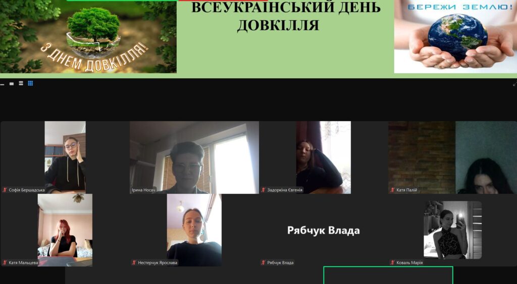 ЗБЕРЕЖЕМО ДОВКІЛЛЯ РАЗОМ!