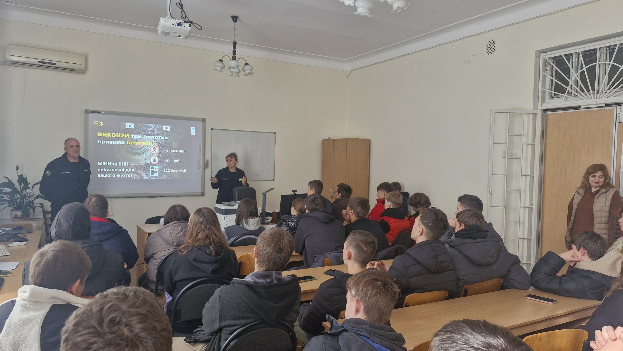 Попередження ризиків від мін та вибухонебезпечних предметів
