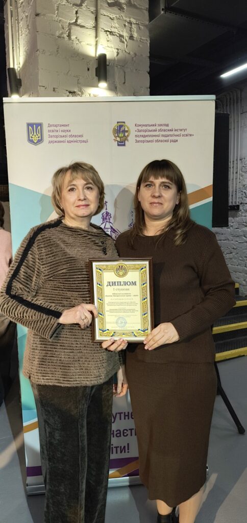 Вітаємо!