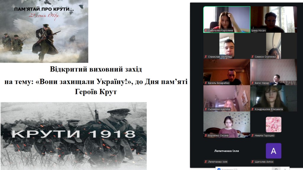 Тиждень циклової комісії суспільно-економічних дисциплін