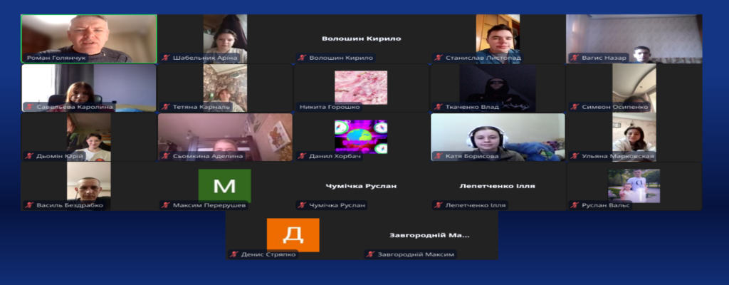 Тиждень циклової комісії суспільно-економічних дисциплін