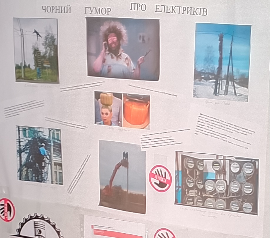 Дотримуючись багаторічної традиції, напередодні Дня енергетика в ВСП ЗМФК ЗНУ проведено тиждень циклової комісії Електромеханічних дисциплін — фото