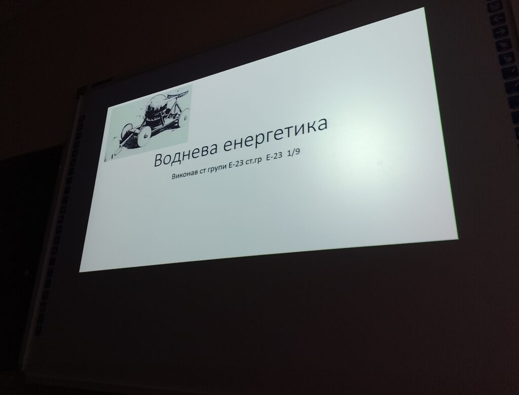 Дотримуючись багаторічної традиції, напередодні Дня енергетика в ВСП ЗМФК ЗНУ проведено тиждень циклової комісії Електромеханічних дисциплін — фото